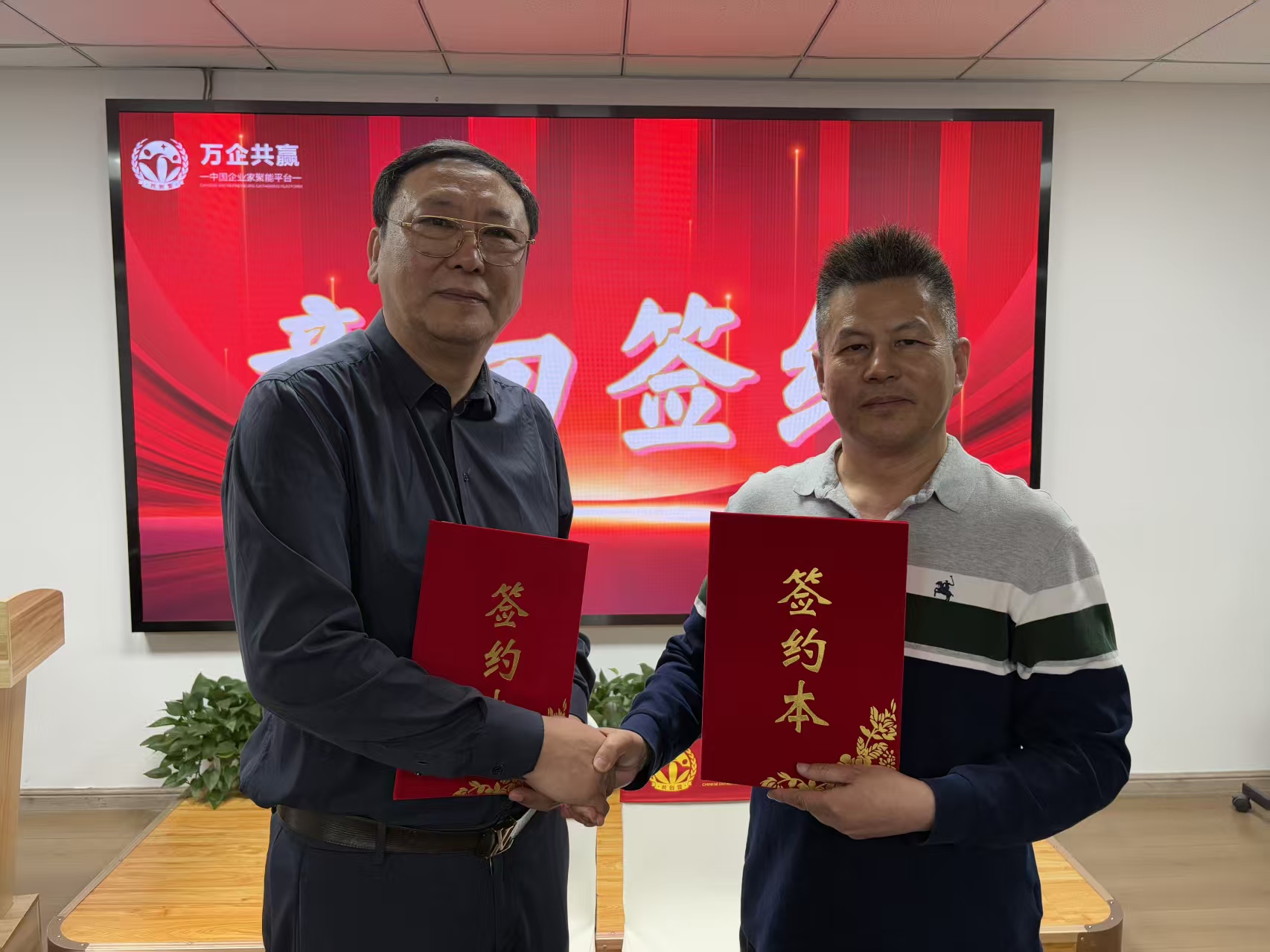 畅享森林负氧离子项目正式启动招商!各地企业家争相加入,把“森林”搬进千家万户